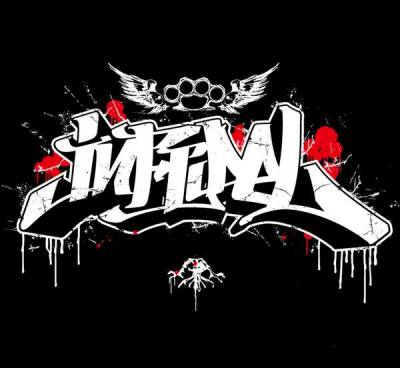 logo Infidel (JAP)